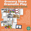 Grocery Store Dramatic Play Center Bilingual English & Spanish