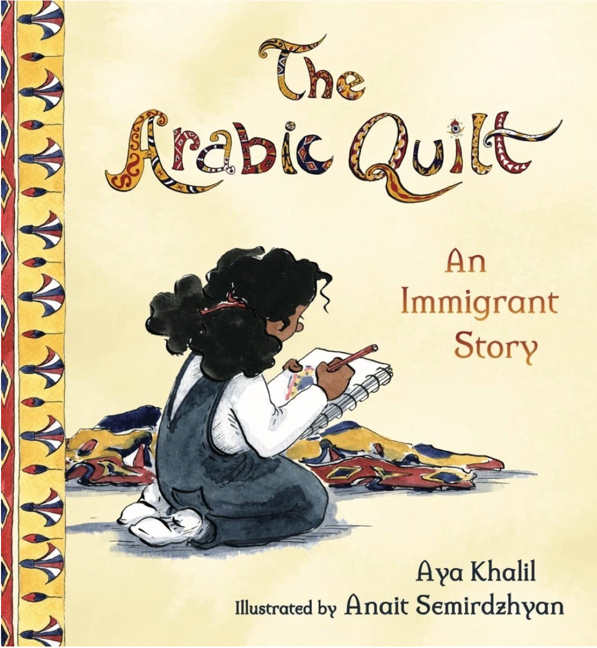 Alma and How She Got Her Name Belonging in Books™ Reading Comprehension Week-Long Unit